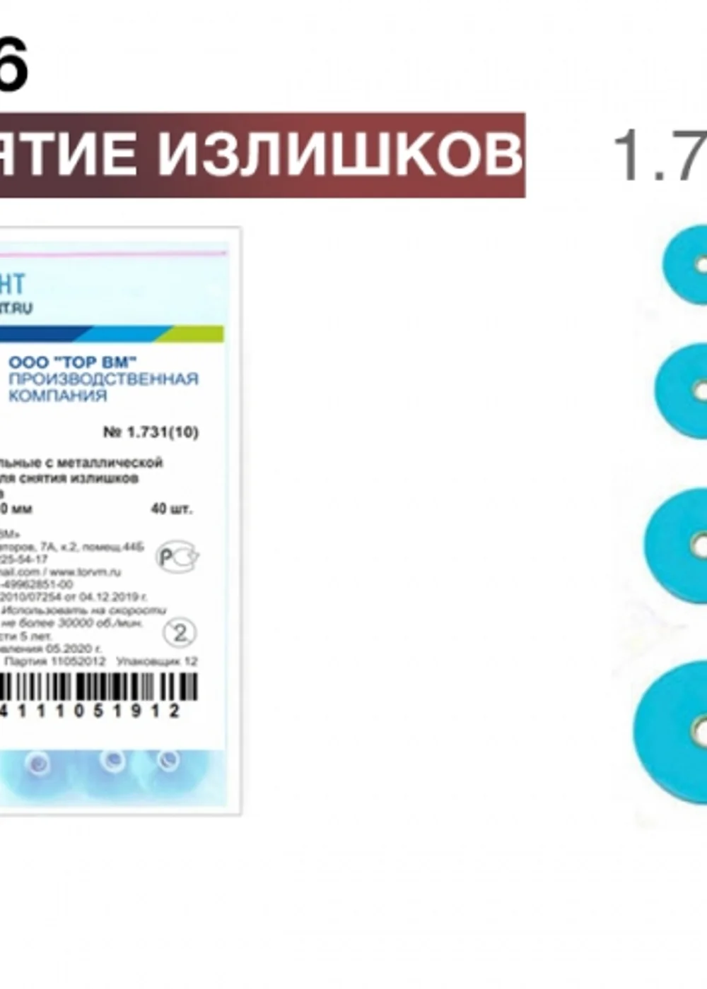 Изображение 1