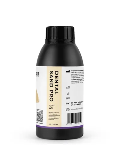 Фотополимер HARZ Labs Dental Sand PRO А3 0,5 кг