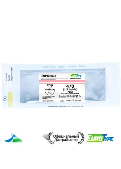 Нить хирургическая EuroType Monocryl 4/0 75 см Колющая 17 мм