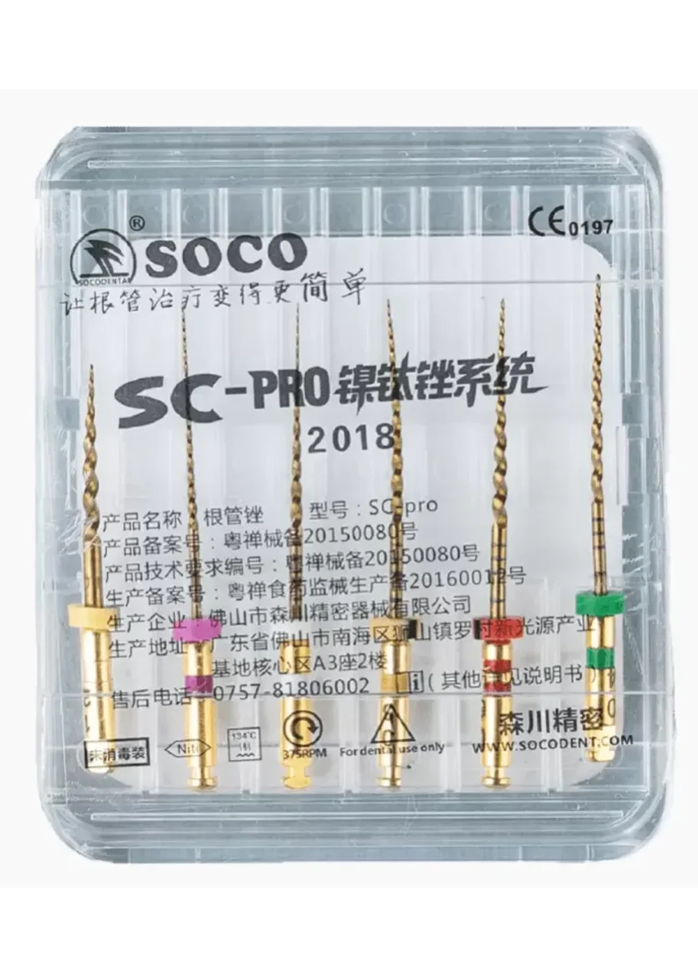 Машинные файлы, SOCO, Soco SC Pro, 25мм, ассорти