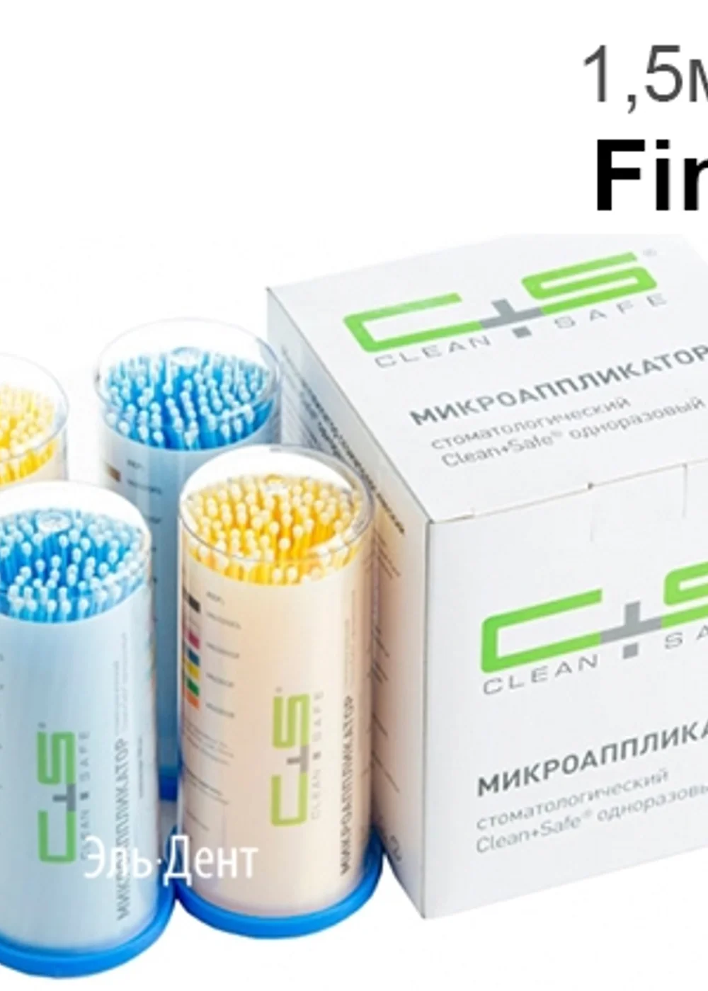 Аппликатор-кисточка, Clean+Safe, №3 Fine желтый/голубой, 100 шт