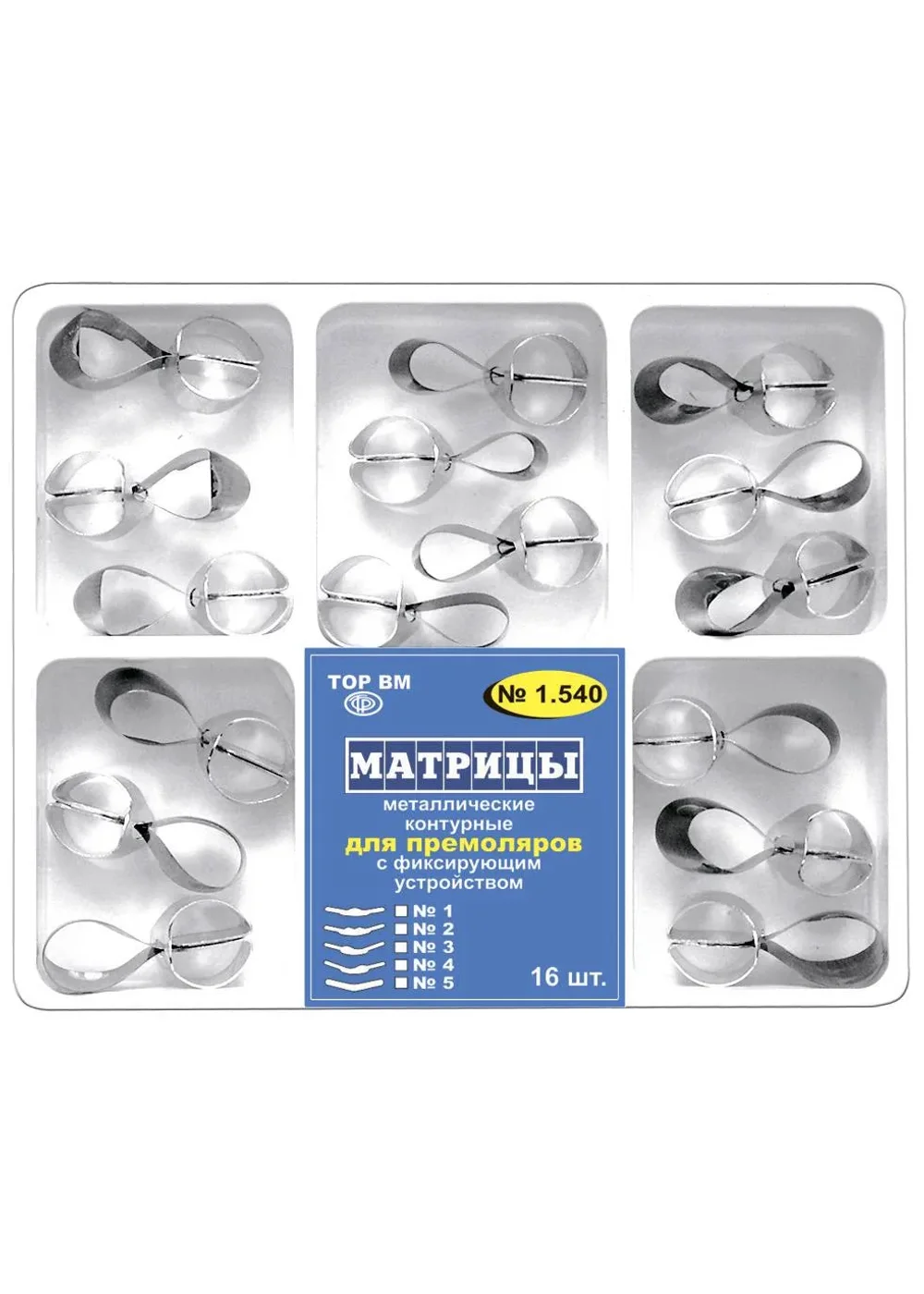 Набор матриц контурных с фиксатором, TOP BM, для премоляров, 35мкм, 16 шт.