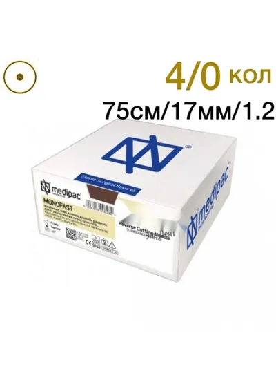 Нить хирургическая Ethicon Монофаст 4/0 75 см Колющая 17 мм