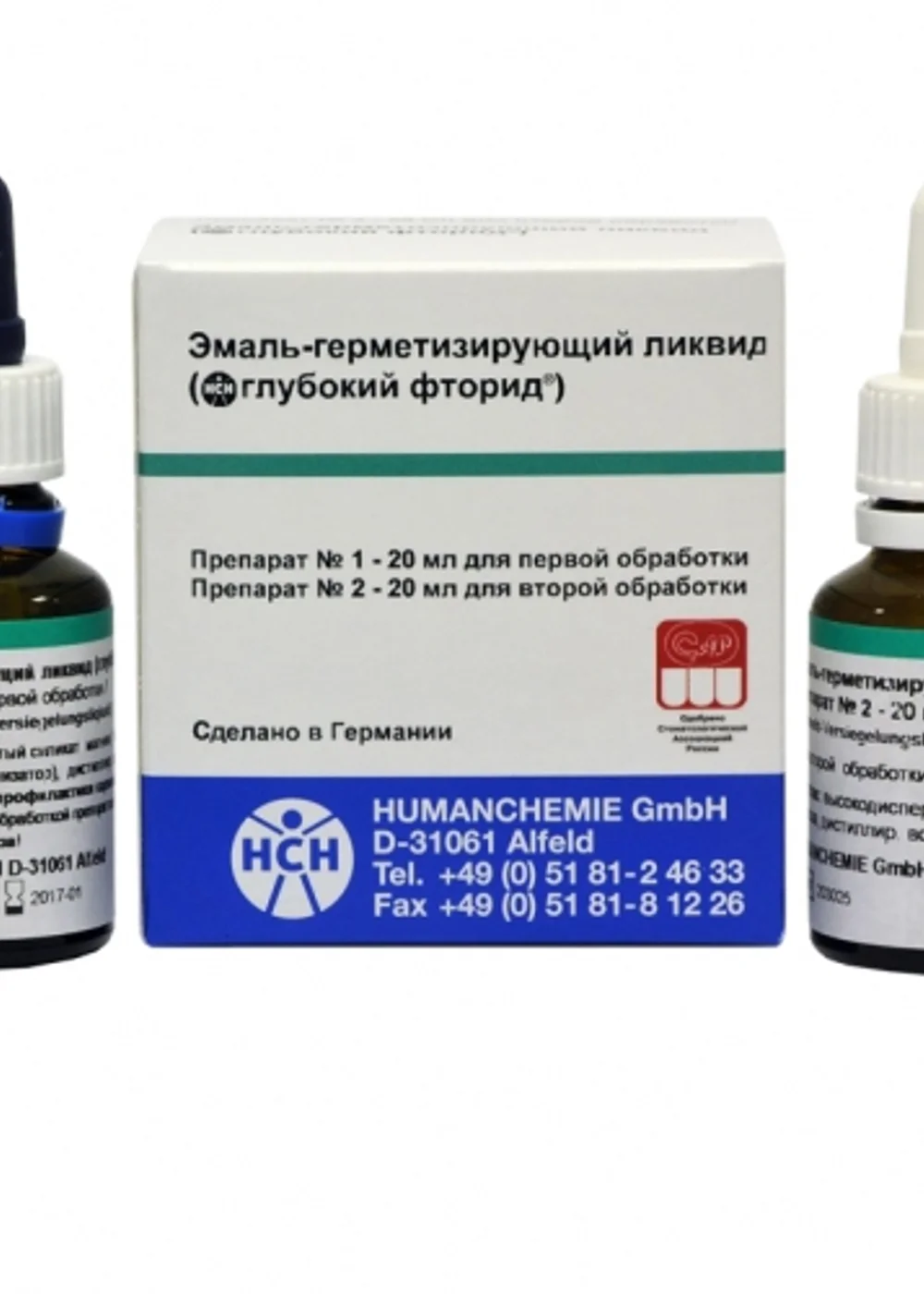 Эмаль герметизирующий ликвид, HumanChemie, 20мл+20мл