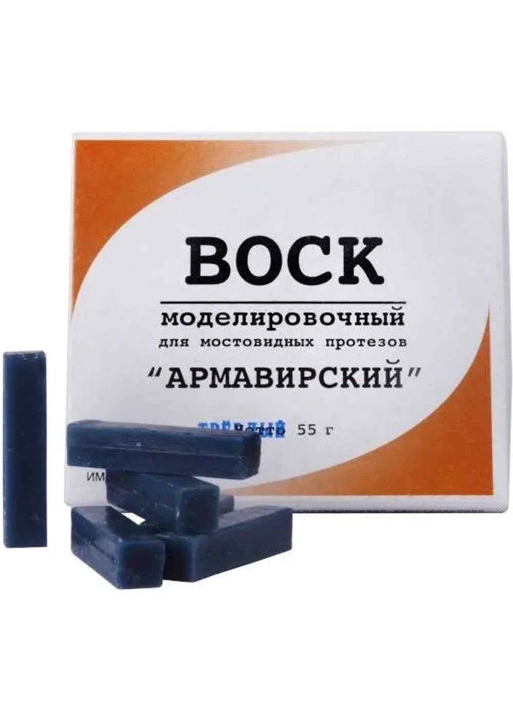 Воск моделировочный, Армавирский, для мостовидных протезов, синий, 55г
