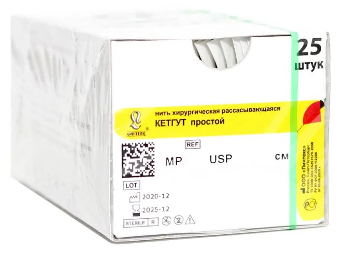 Кетгут (простой) - шовный материал L=75см USP 3/0 DS-20 (1 шт) Линтекс