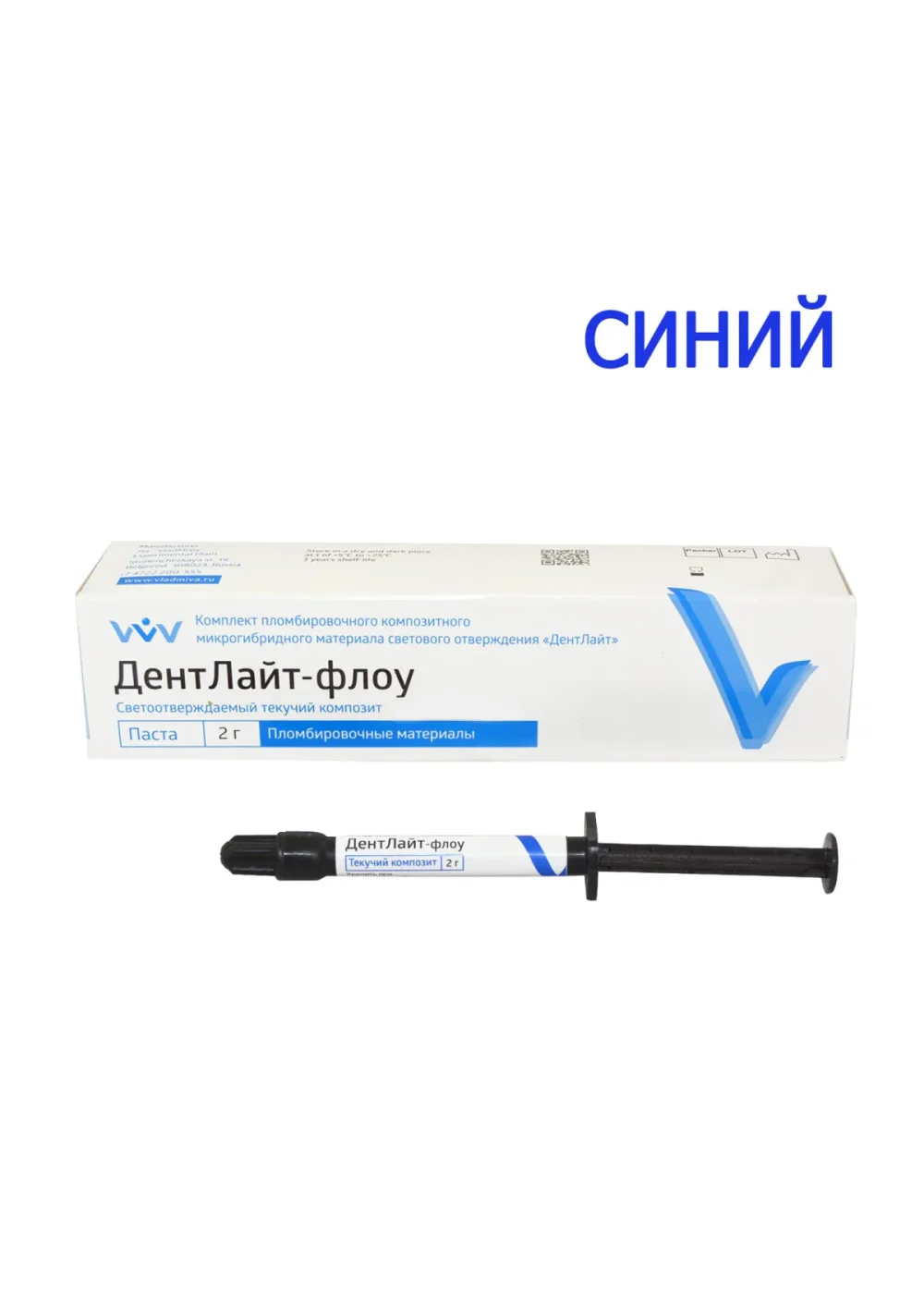 Текучий композит, ВладМиВа, Дентлайт Флоу синий, 2г