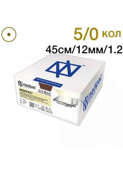 Нить хирургическая Ethicon Монофаст 5/0 45 см Колющая 12 мм