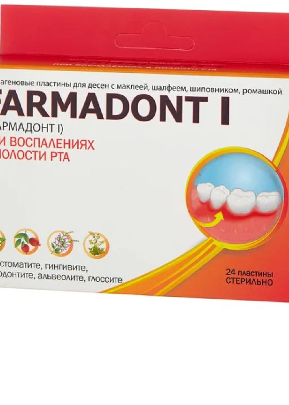 Изображение 2
