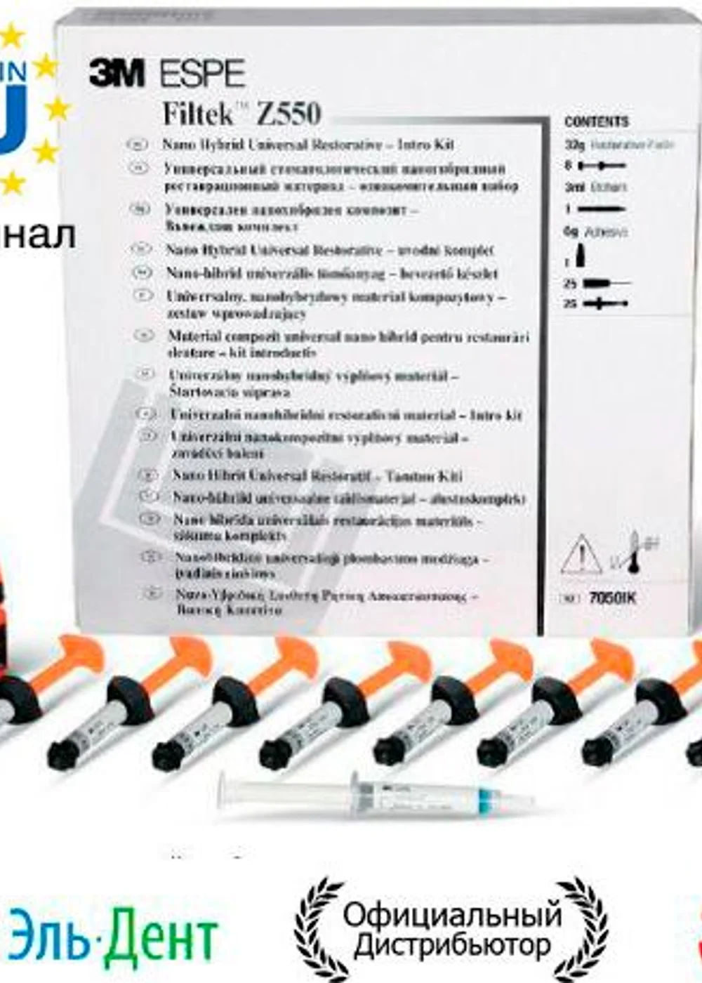 Изображение 3