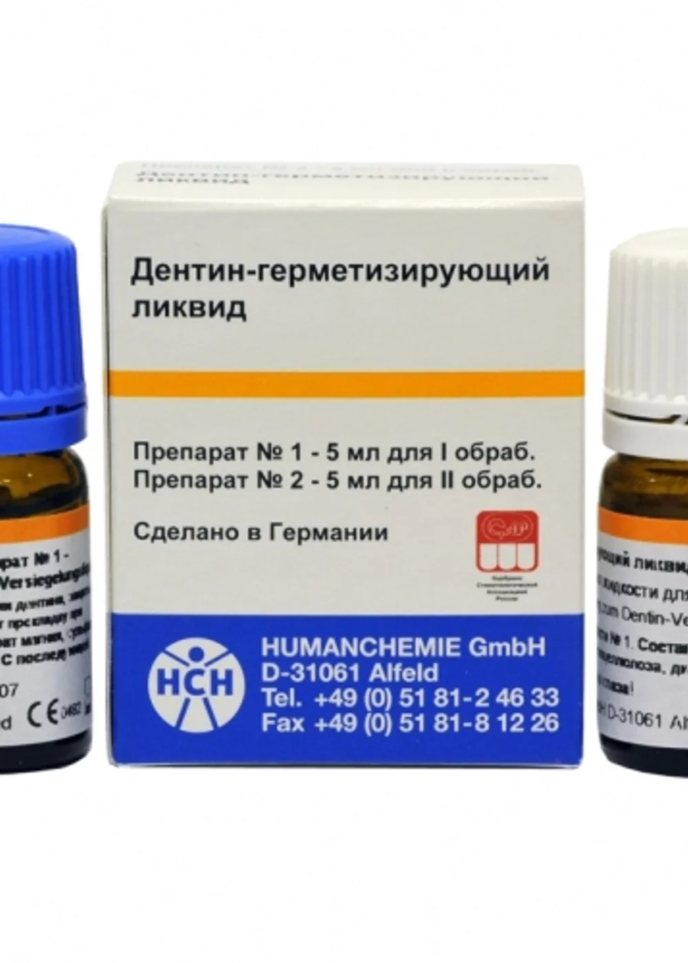 Дентин герметизирующий ликвид, HumanChemie, 5мл+5мл