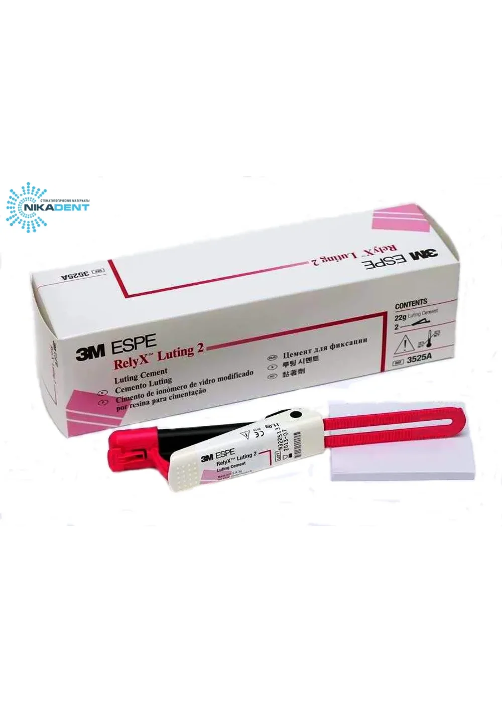 Цемент, 3M, Реликс Лютинг 2 (RelyX Luting 2), стандартный набор, кликер, 2x11 г