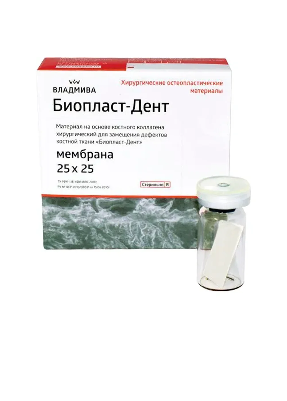Коллагеновая мембрана, Владмива, Биопласт-Дент, 1 шт, 25х25х0.3 мм