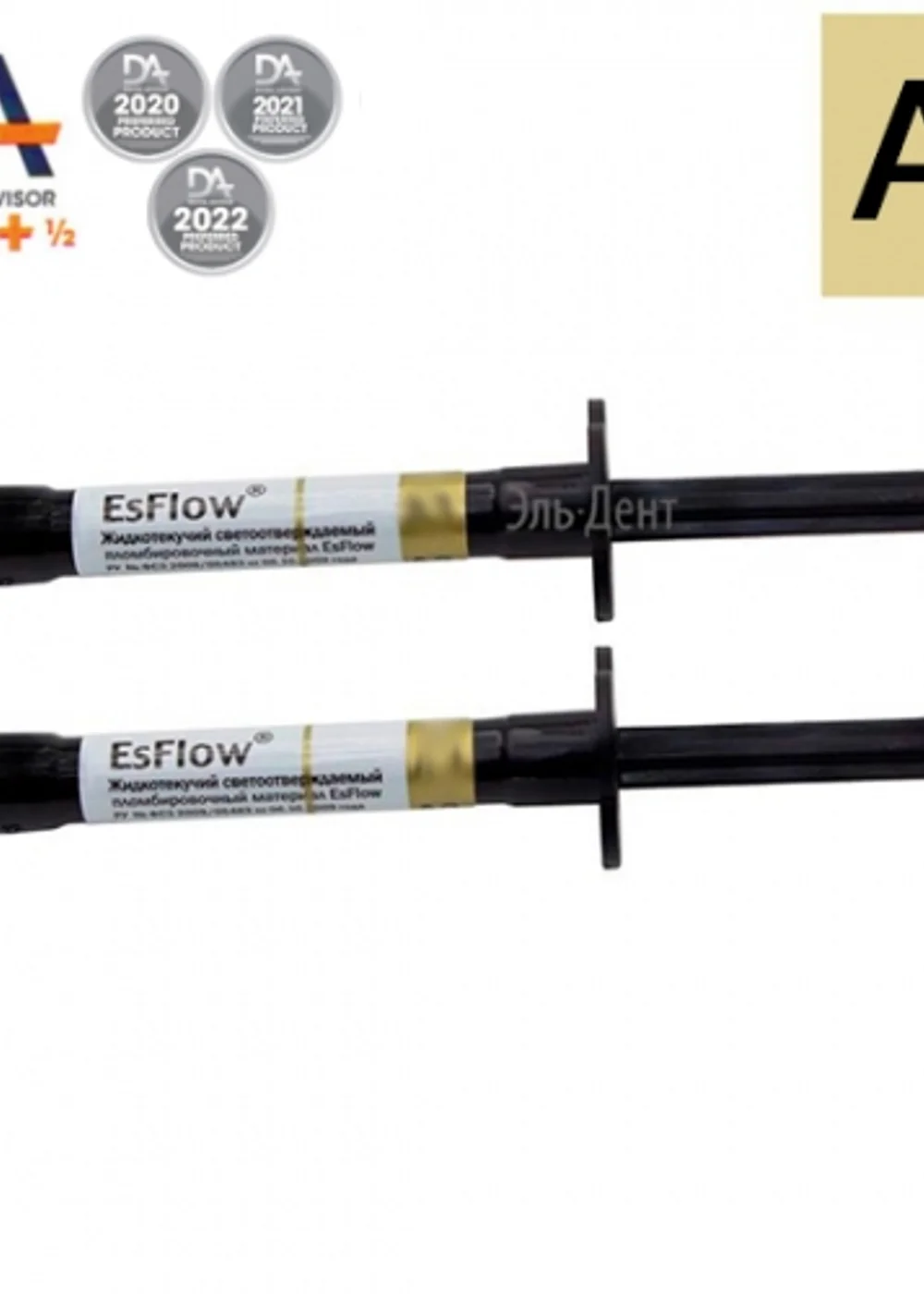 EsFlow А2 (2шпр.х2г) жидкотекучий композит светового отверждения, Spident (Корея)