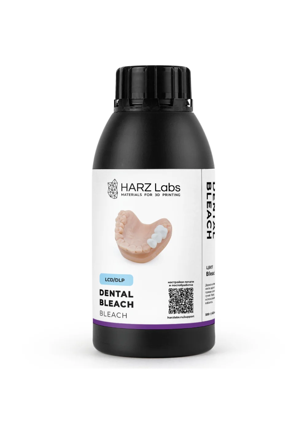 Фотополимер HARZ Labs Dental Bleach 0,5 кг