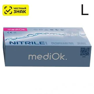 Перчатки Нитриловые "MediOk" Разноцветные L 100 шт (50 пар)