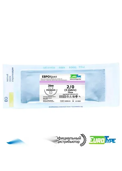Нить хирургическая Ethicon ЕвроКрил 2/0 75 см Колющая 26 мм