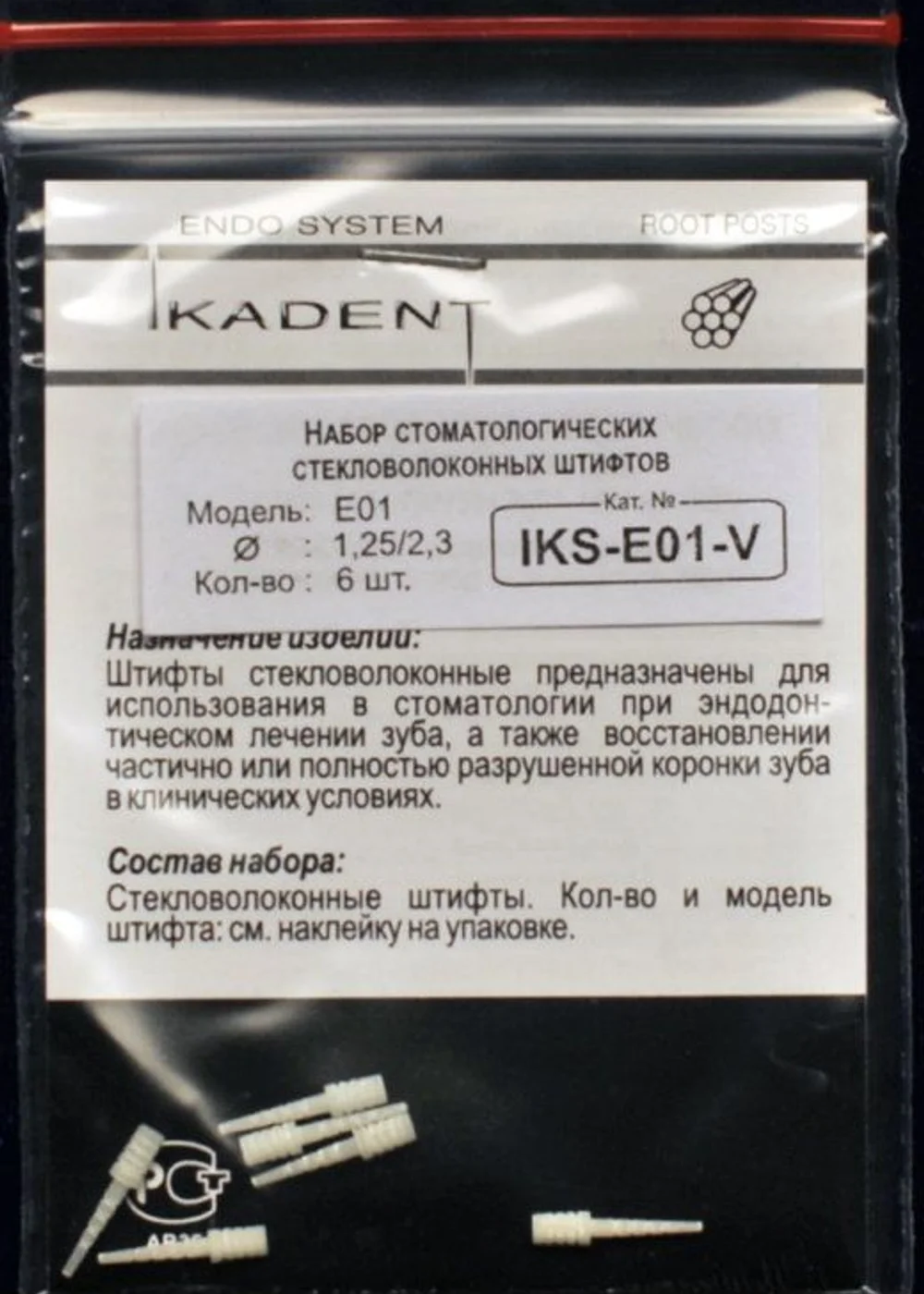 Изображение 3