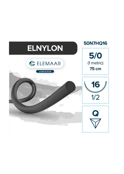 Шовный материал Elemaar Полиамид 5/0 75 см 16 мм обратно-режущая