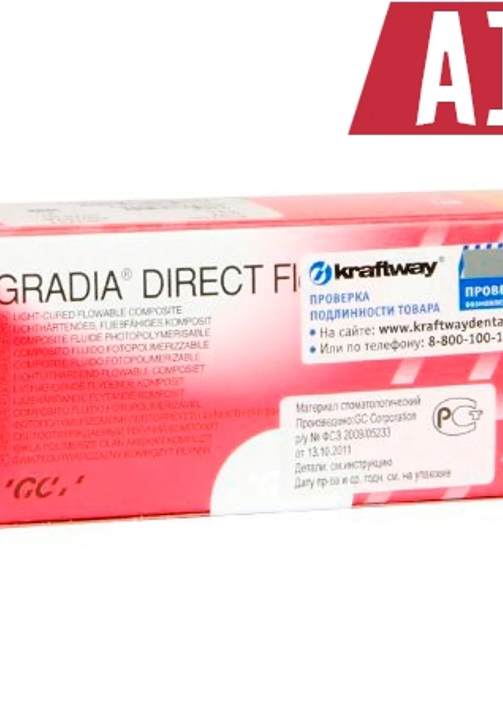 GС Gradia Direct Flo цвет A1 (2 шприца х 1.5г), текучий светоотверждаемый композит