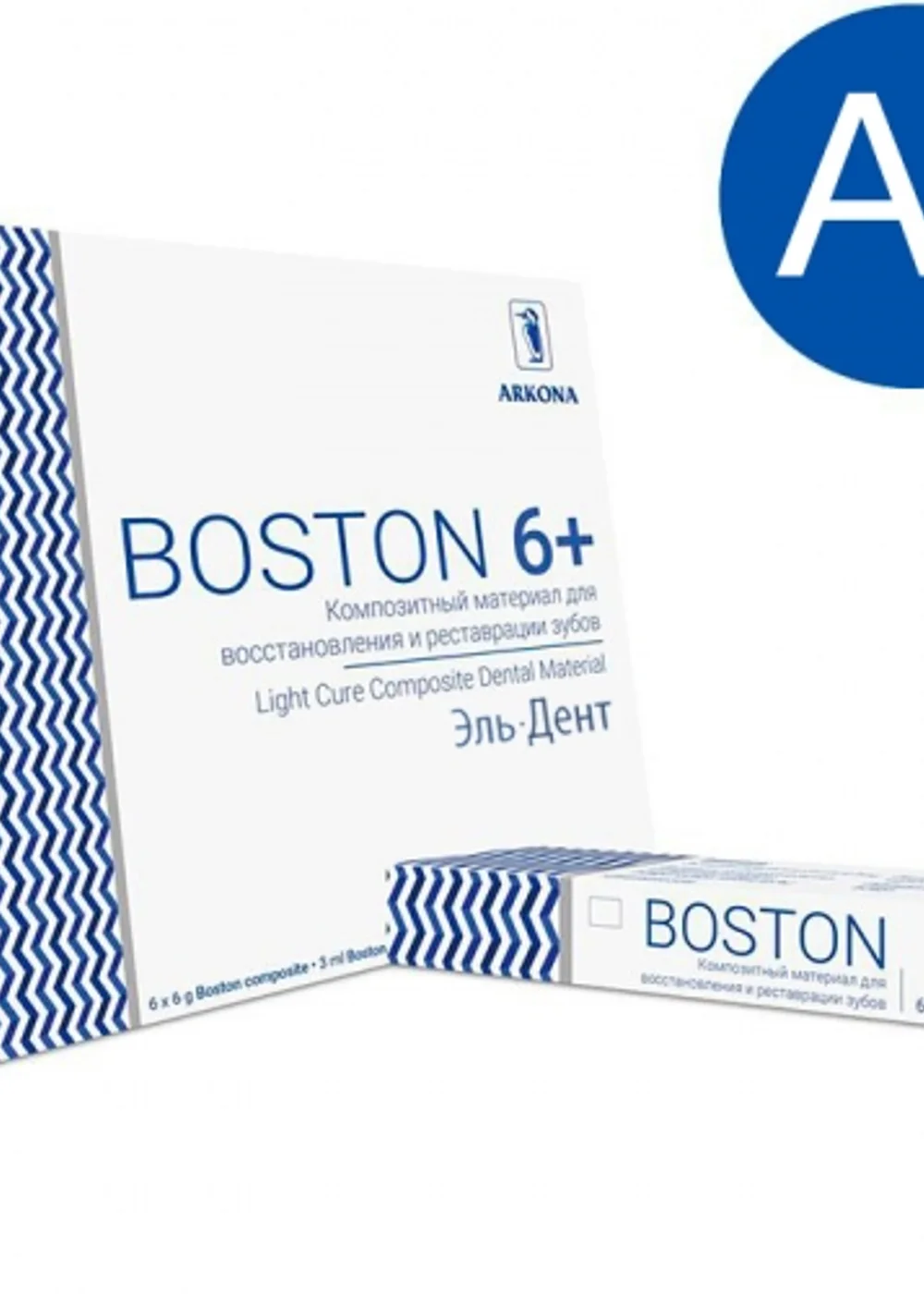 BOSTON цвет А1, шприц (6гр.) - светоотверждаемый микрогибридный композитный материал, ARKONA (Польша)