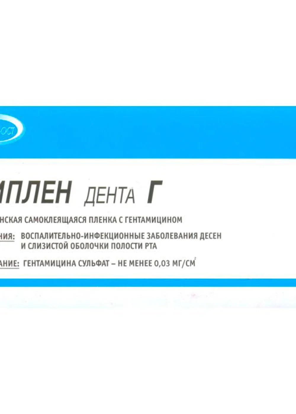 Изображение 2