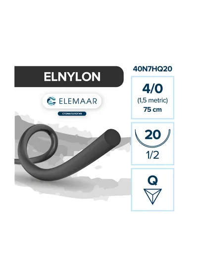 Шовный материал Elemaar Полиамид 6/6.6 4/0 75 см Чёрный