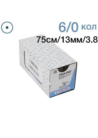 Шовный материал Johnson&Johnson Prolene 6/0 75 см колющая игла