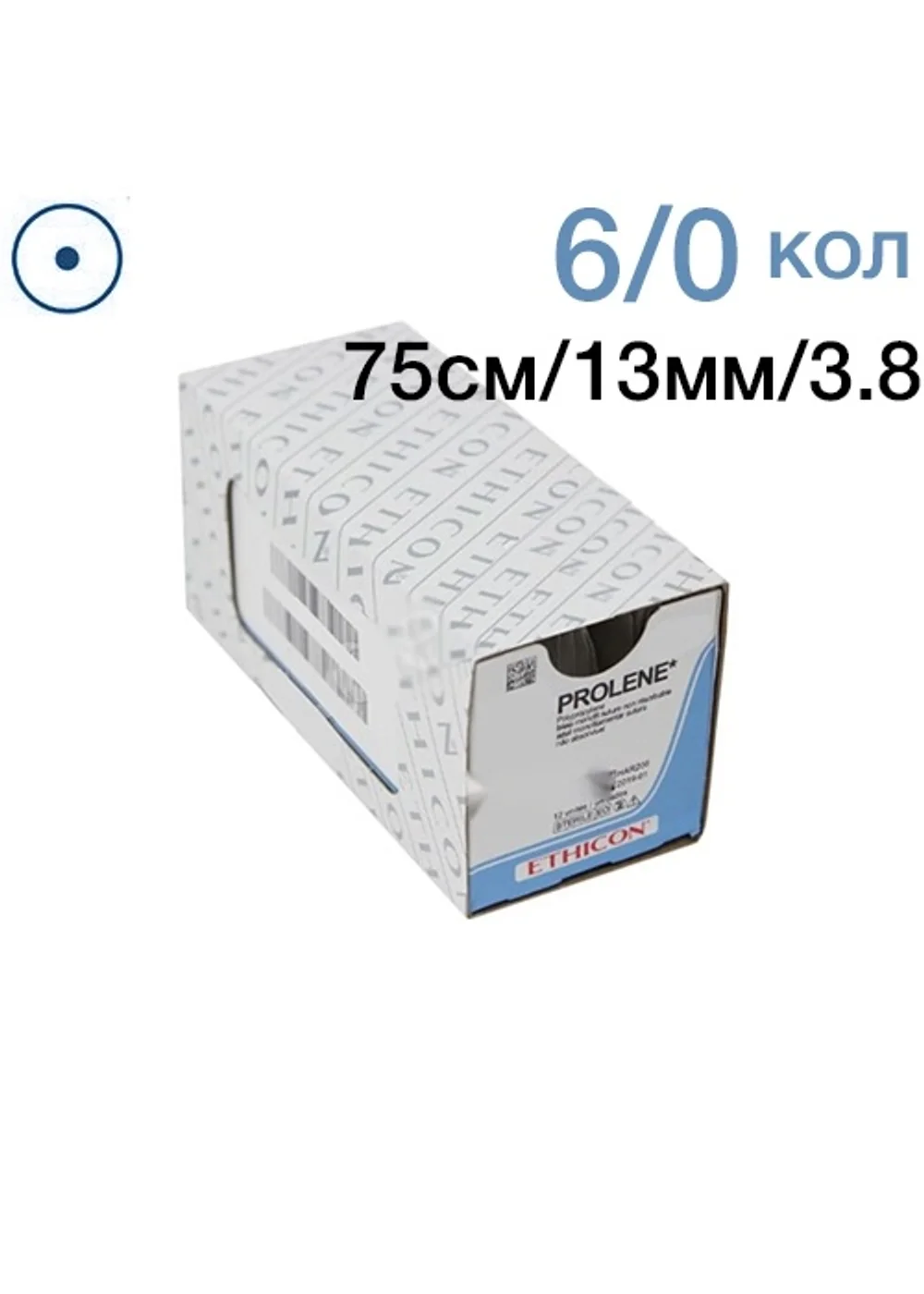 Шовный материал Johnson&Johnson Prolene 6/0 75 см колющая игла