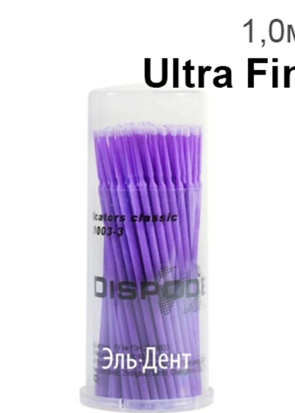 Аппликатор-кисточка, Dispodent, ULTRA-FINE, 100 шт