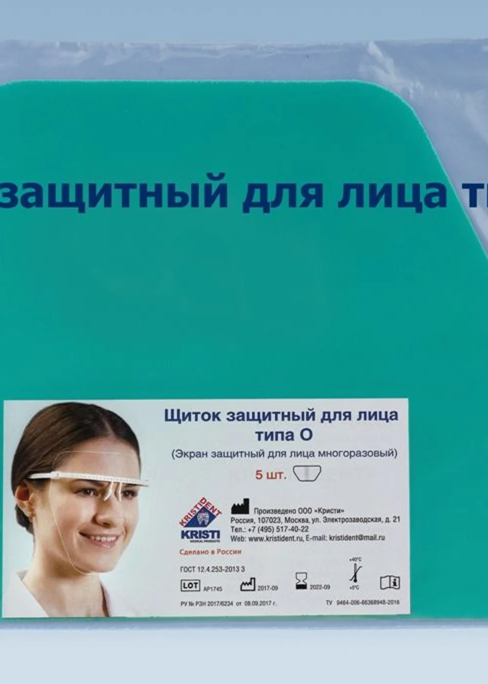 Изображение 3
