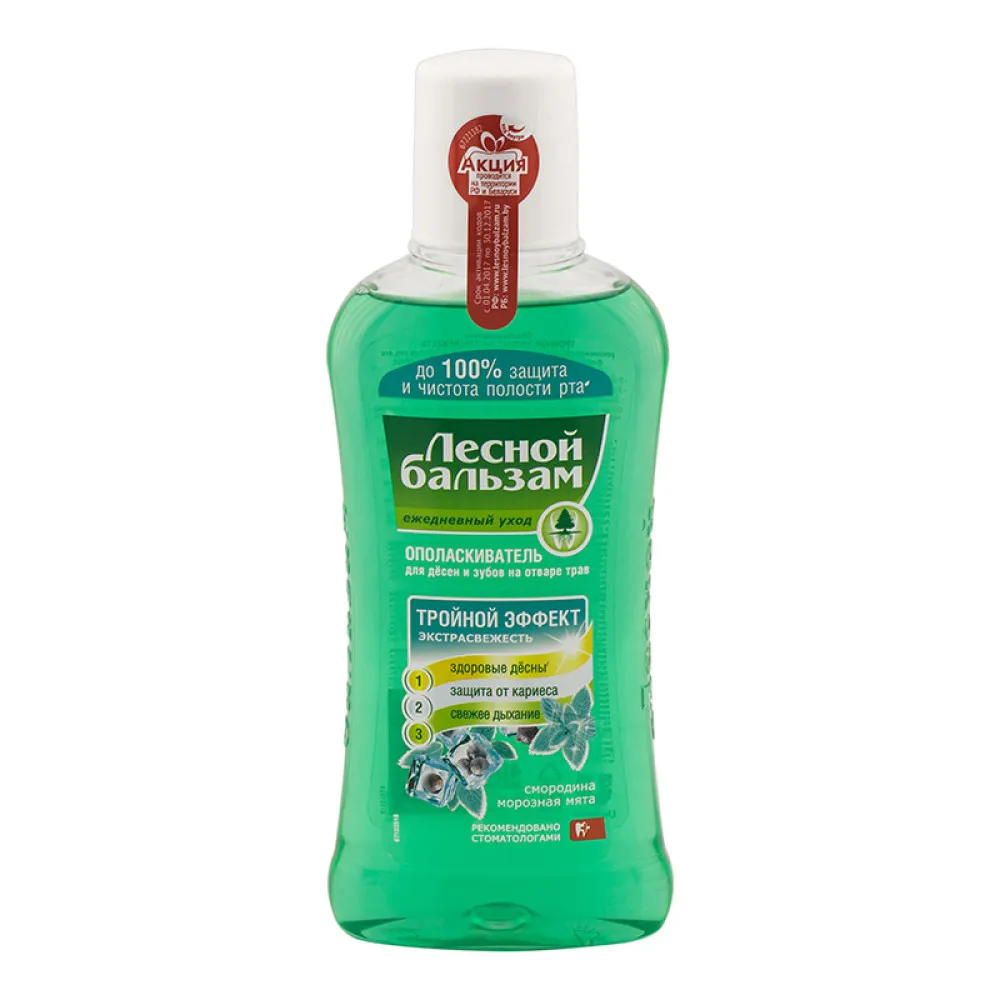 Ополаскиватель Лесной Бальзам Экстрасвежесть, 400 мл