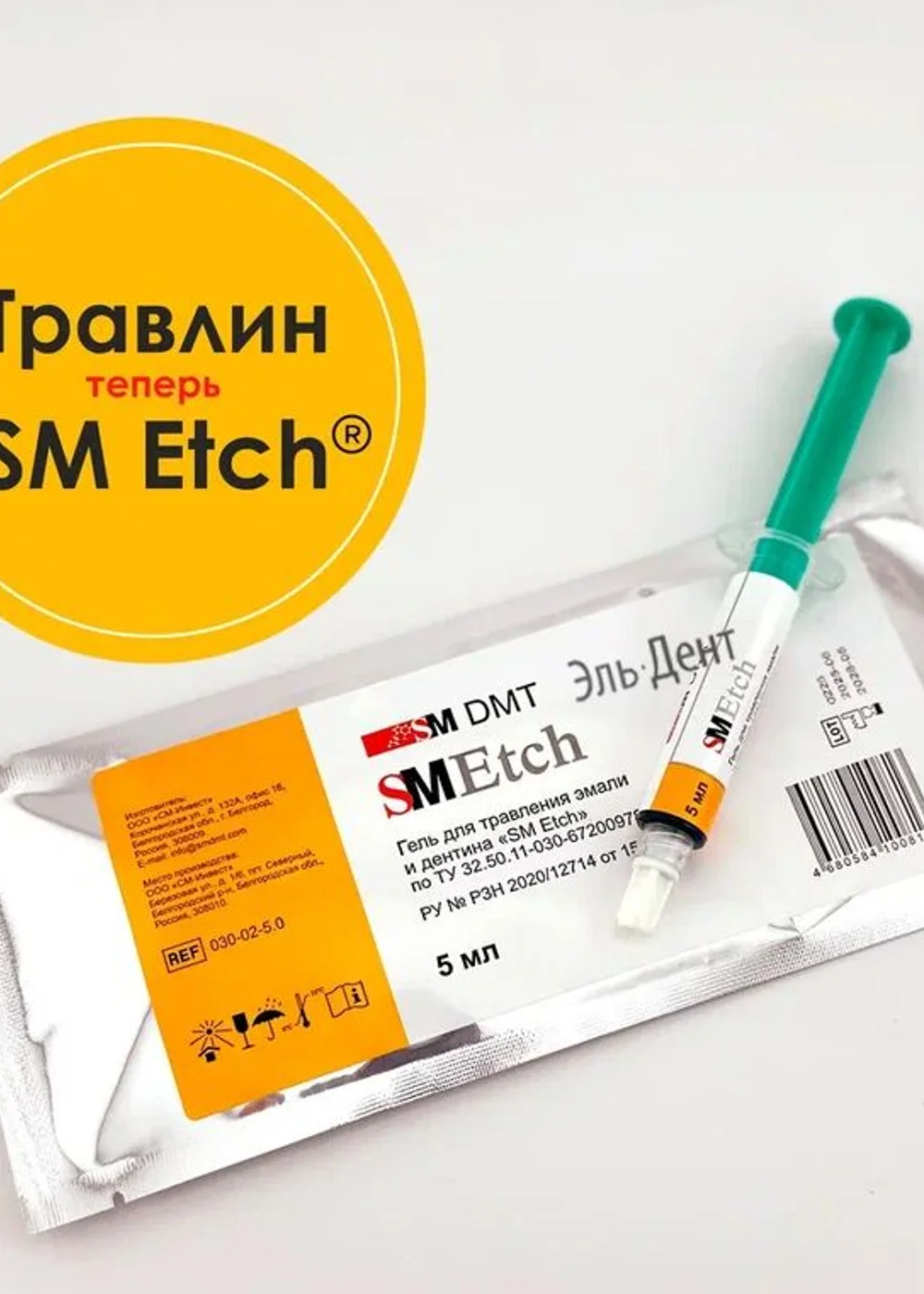 Изображение 2
