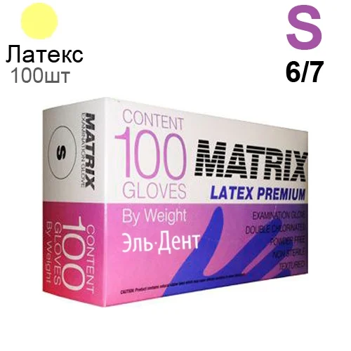Перчатки латексные MATRIX Premium S (6|7) 100шт.