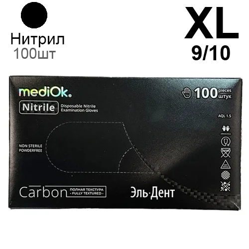 Перчатки Нитриловые "MediOk" (CARBON) Черные 4гр. XL 100 шт (50 пар) (Маркированные)