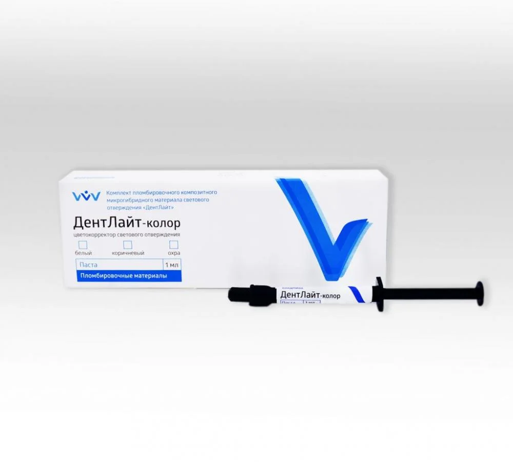 ДентЛайт - цветокорректор светового отверждения, паста, 1мл. (ВладМиВа) Коричневый