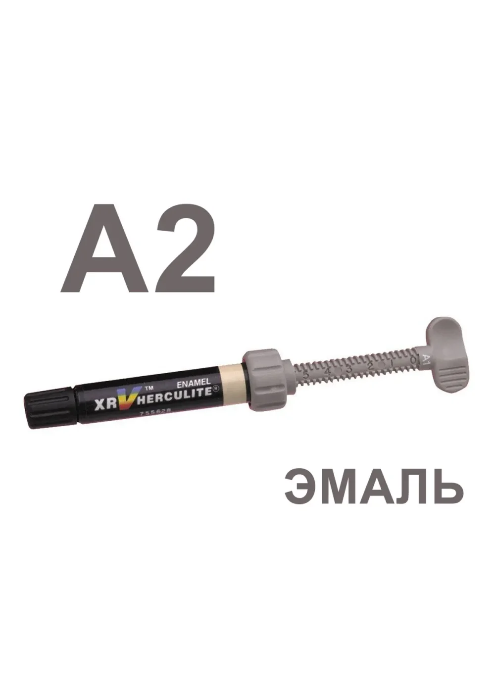 Композит светоотверждаемый, Kerr, Геркулайт XRV (Herculite XRV), A2, эмаль, шприц, 5 г