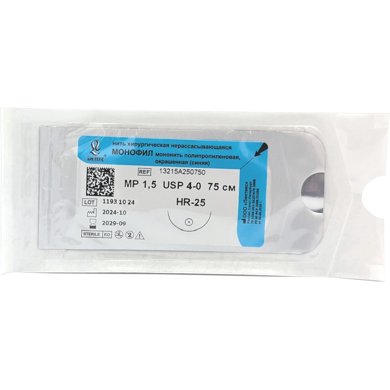Монофил шовный материал L=75см USP 4/0 HR-25 (1 шт) Линтекс