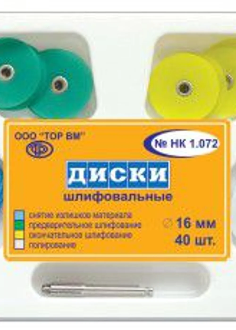 Изображение 2