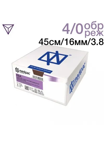 Шовный материал Medipac ПГА 4/0 45 см Обратно-режущая 16 мм