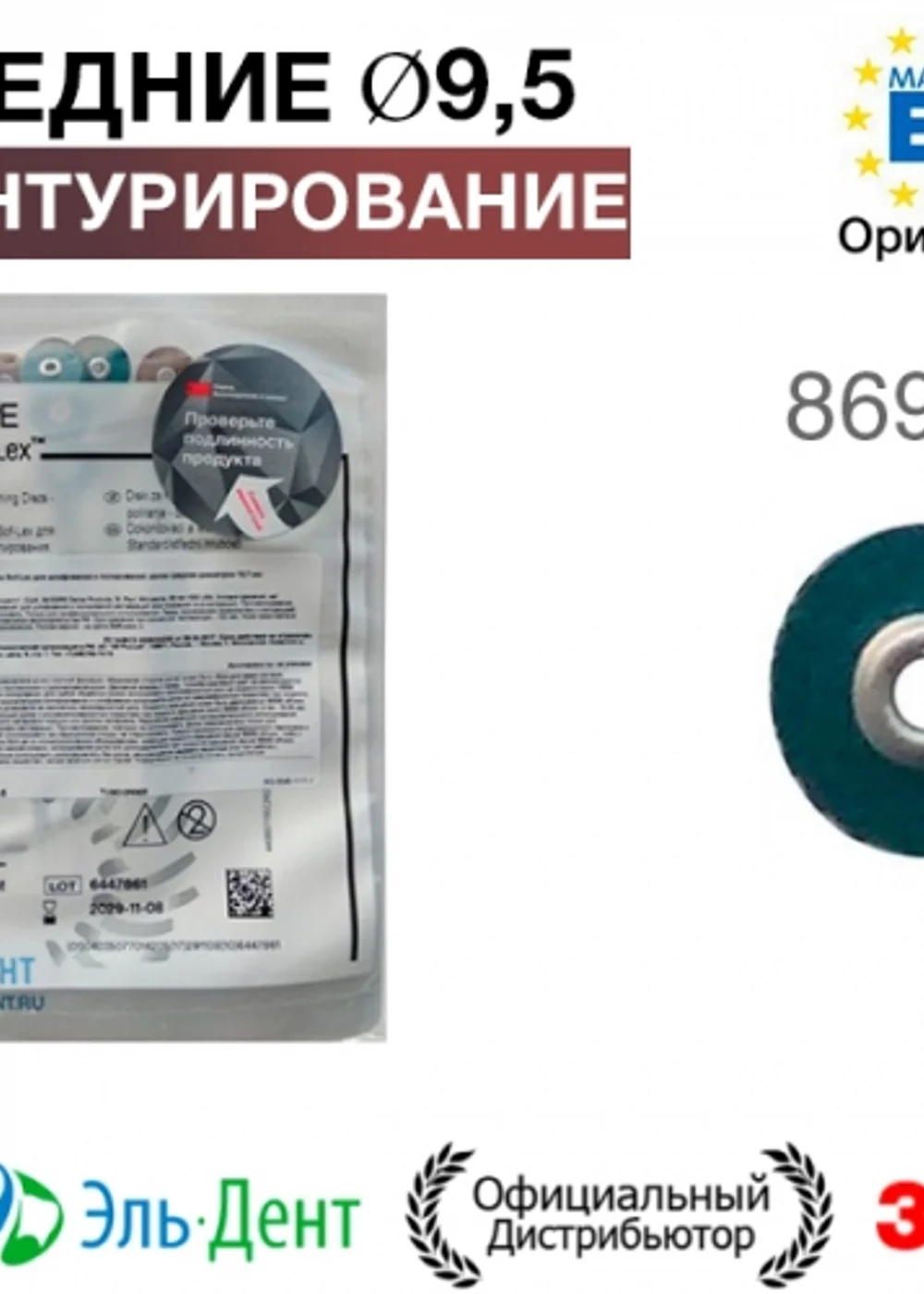 Изображение 1
