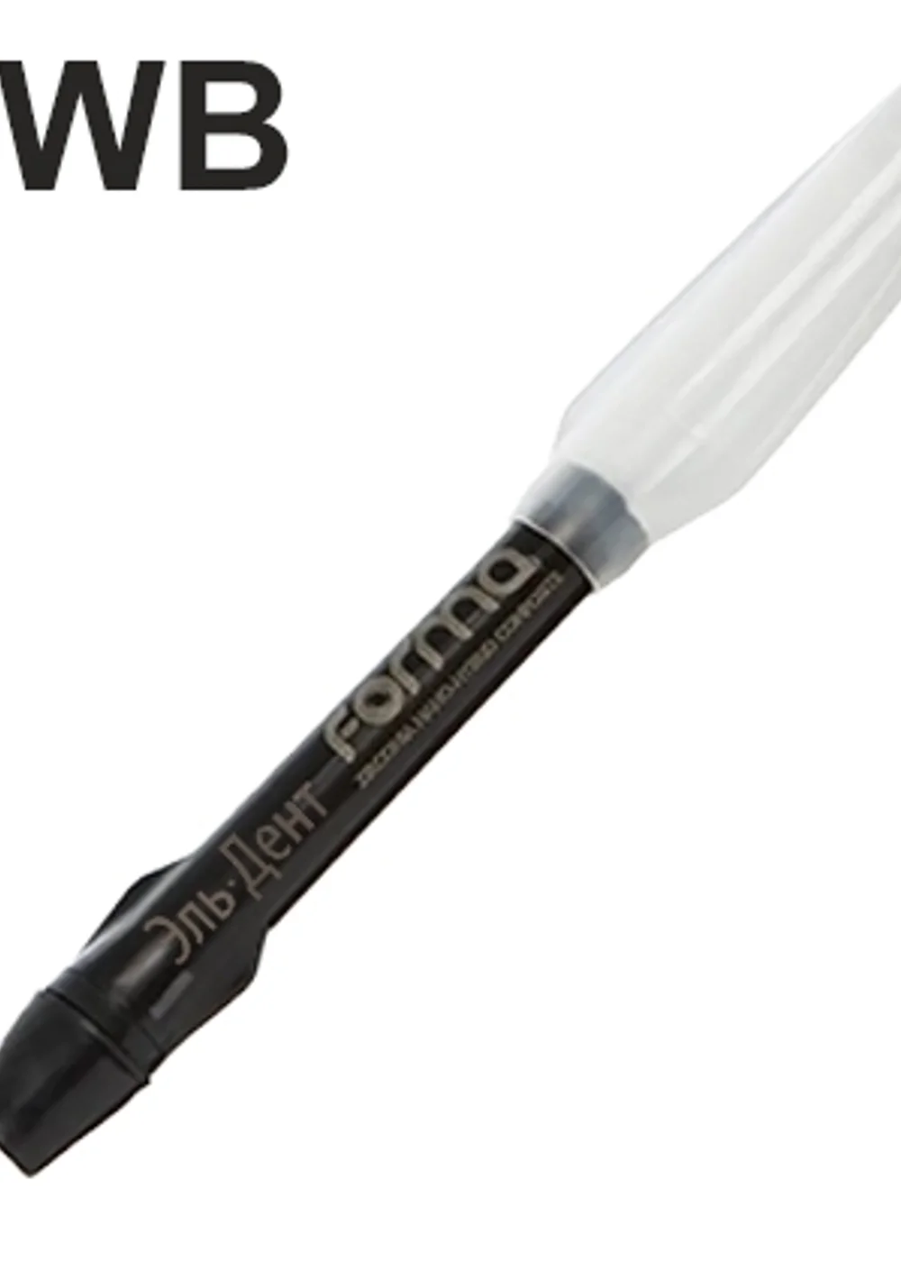 FORMA XWB REFILL 1 шпр x 4 г -наногибридный композит с циркониевым наполнителем. Ultradent