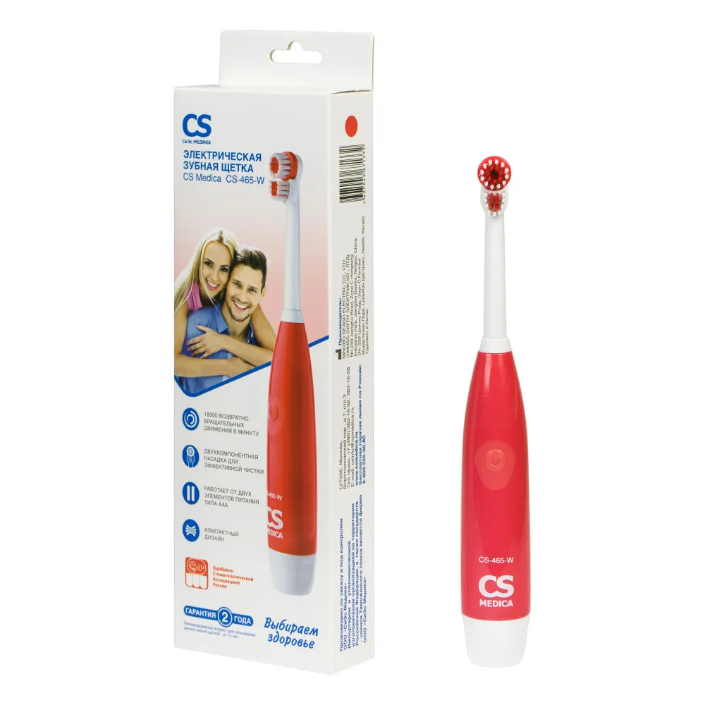 Электрическая зубная щетка CS Medica CS 465 W красная