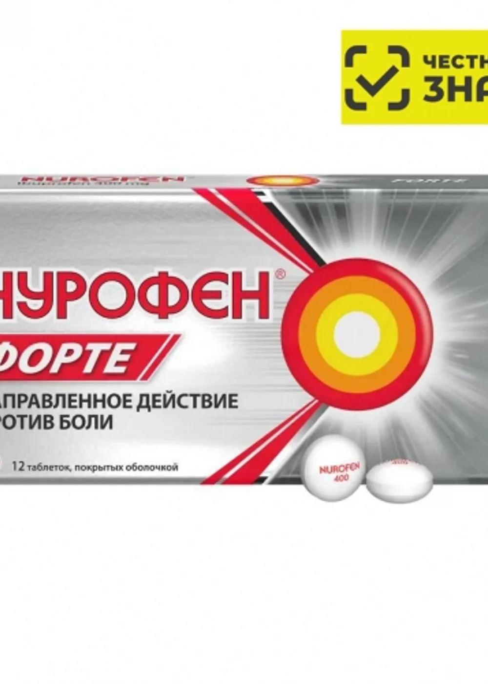 Нурофен Форте, табл. обезболивающие (400 мг) (12 шт) Рекитт Бенкизер