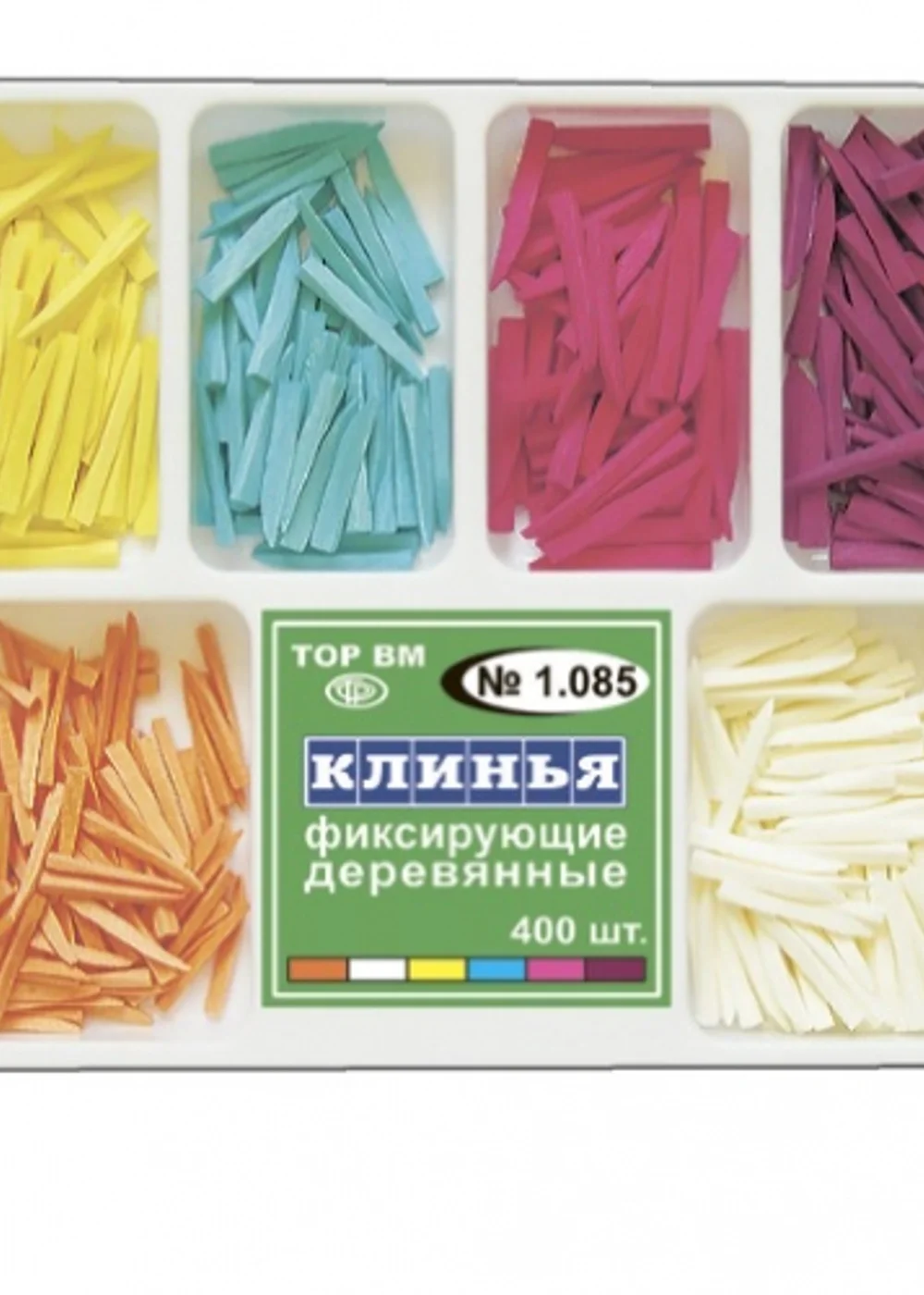 ТОР-1.085 Клинья фиксирующие деревянные  400 шт. ассорти 6 видов