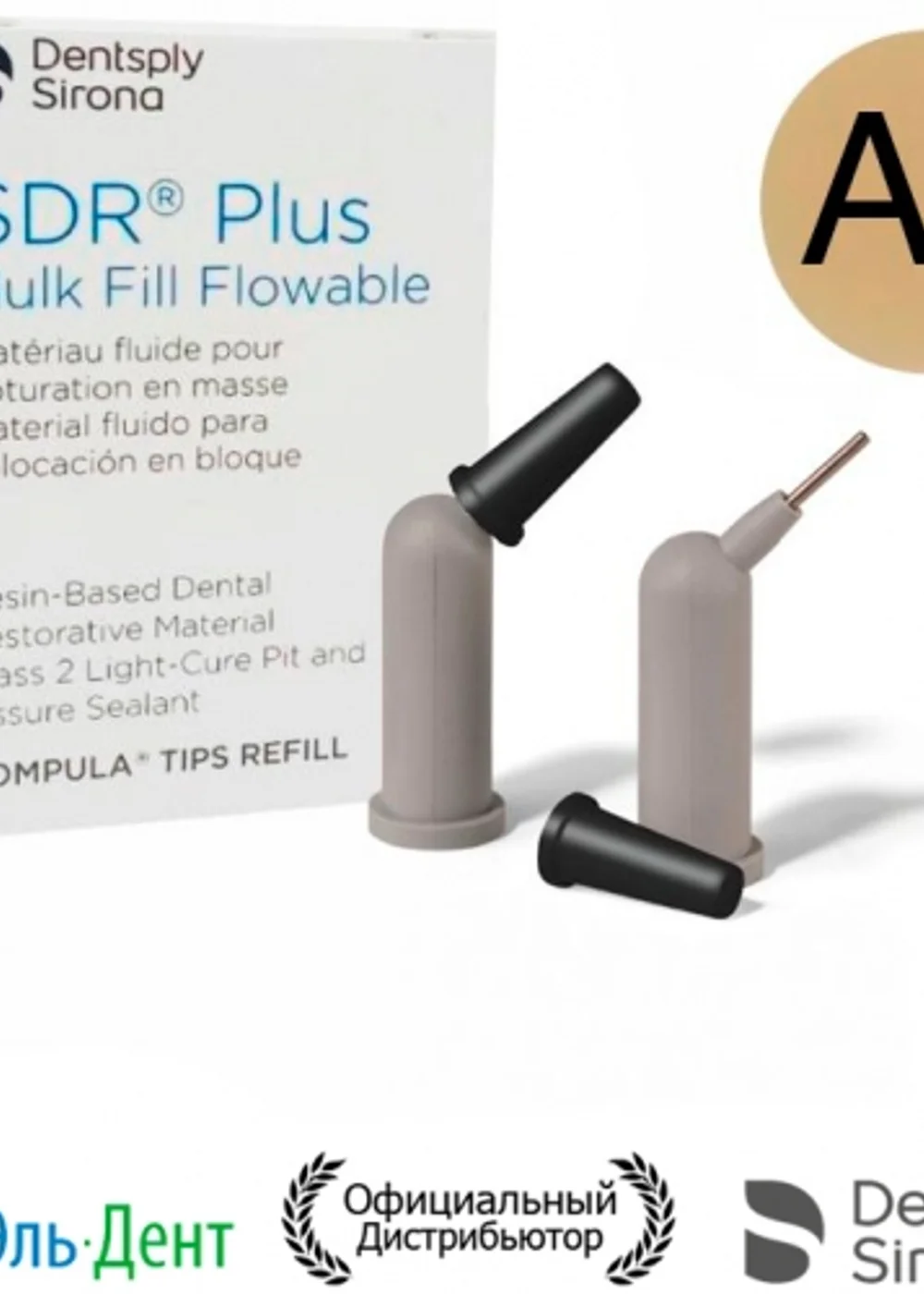 SDR Plus (15 комп.х 0.25г.), оттенок: A2 (61C107P), Dentsply
