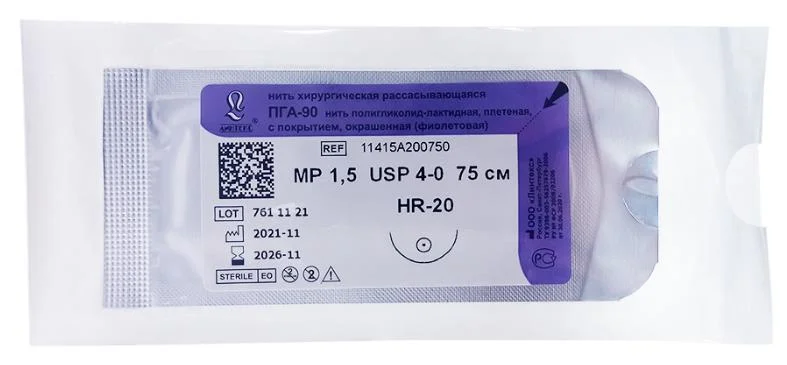 ПГА-90 - нить полигликолид-лактидная, фиолетовая, L=75см., USP 4/0, HR-20, 1 шт, (Линтекс)