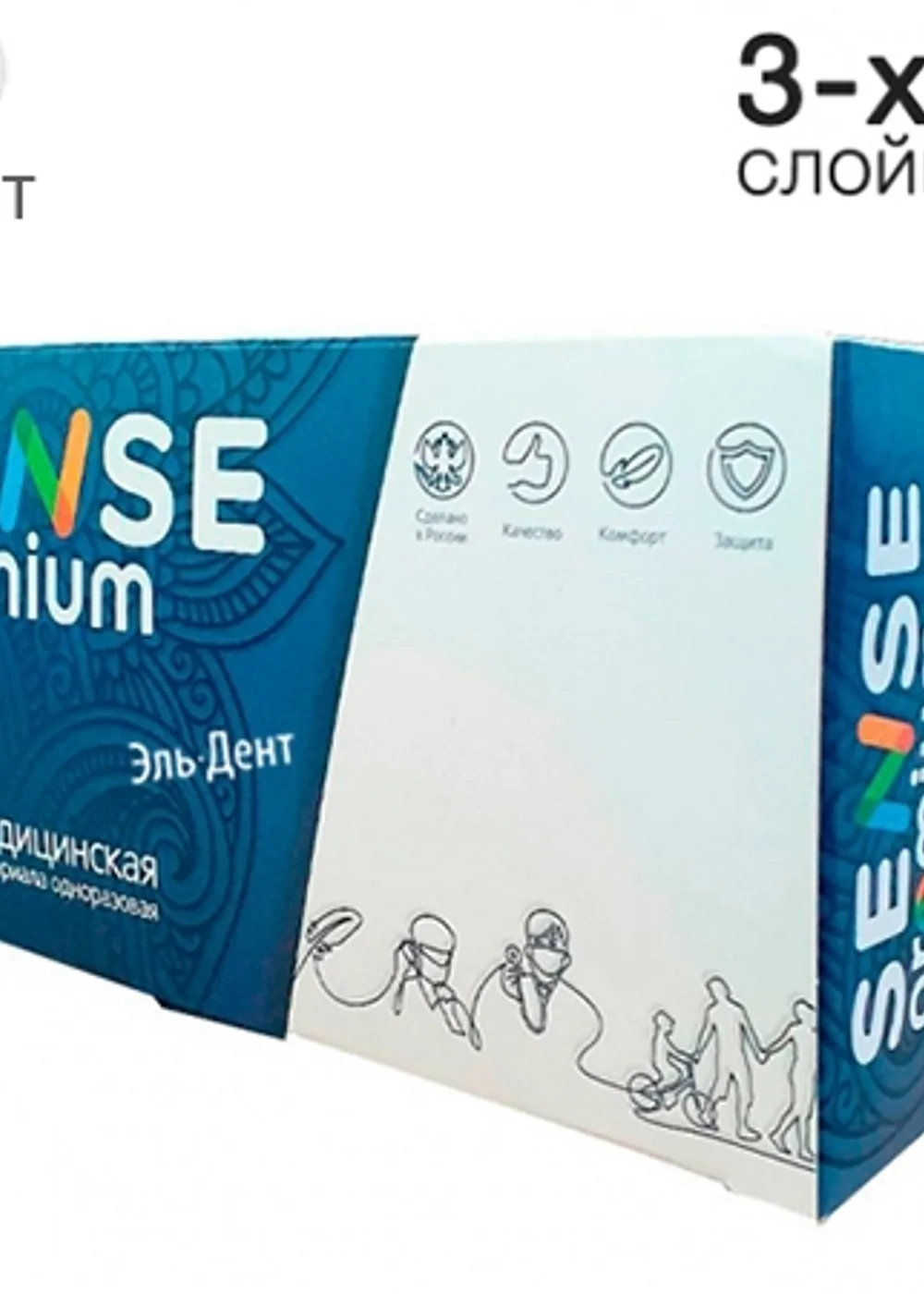 Маски, SENSE, Premium, Детский рисунок ФЕИ, трехслойные, термобонд, 50 шт