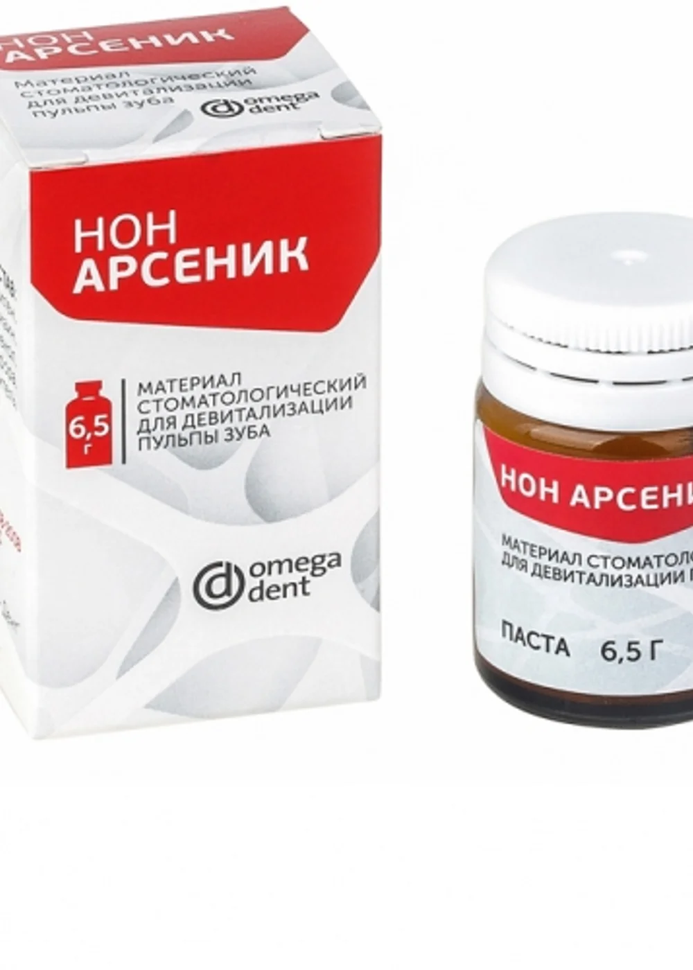 Нон Арсеник 6,5 г (5 - 7 дн.)  Омега Дент