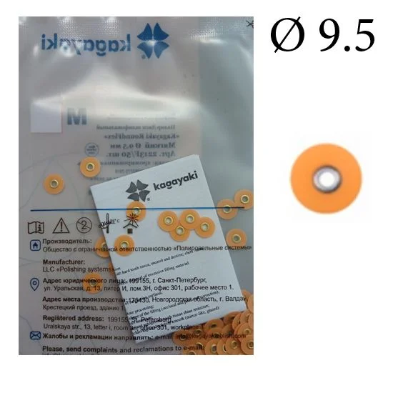 Диски "Kagayaki RoundFlex M" жесткие 2213F, d9,5мм, мягкий (оранжевый), 50 шт.
